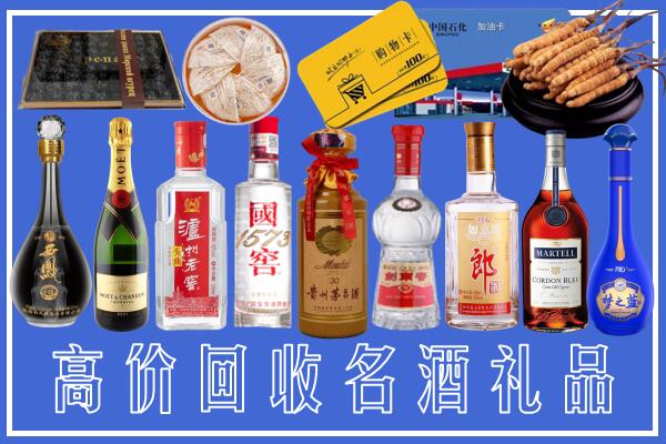 文山附近烟酒回收