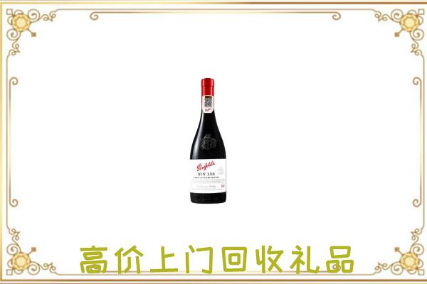 文山附近回收奔富