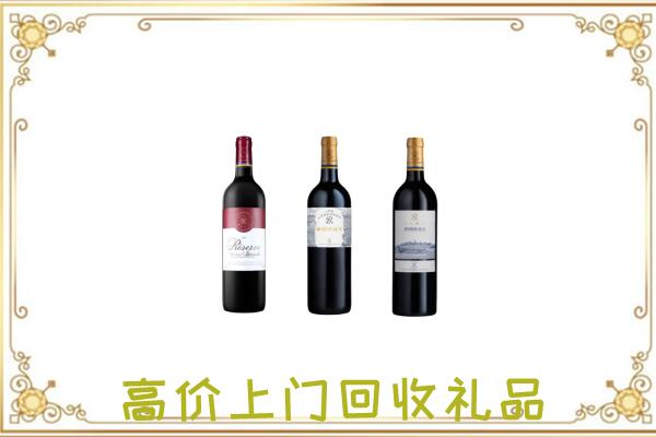 文山附近回收拉菲