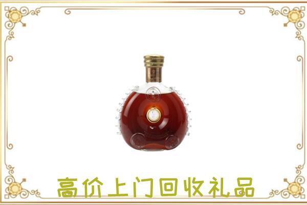 文山附近回收路易十三