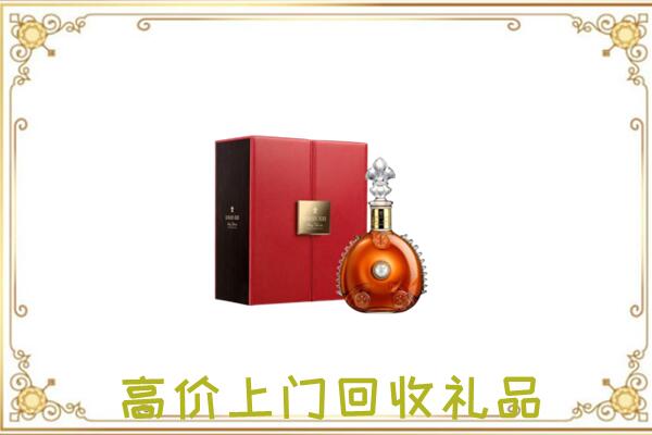文山附近回收人头马