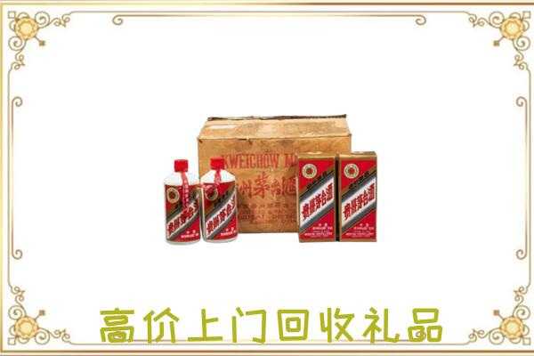 文山附近回收铁盖茅台