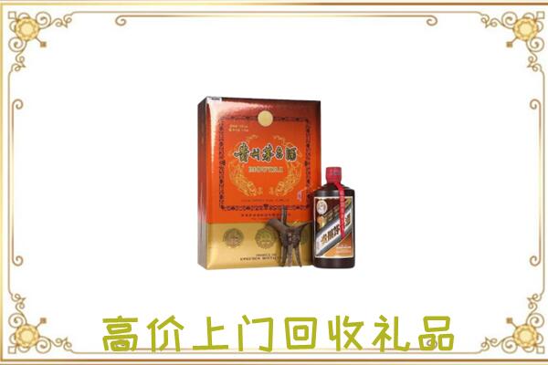 文山附近回收陈年茅台酒