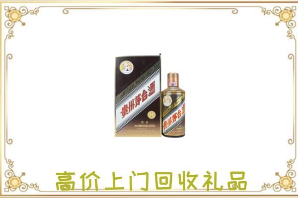 文山附近回收彩釉茅台酒