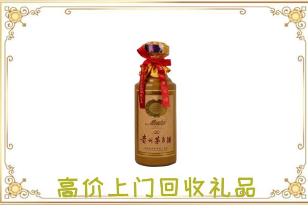 文山附近回收30年茅台