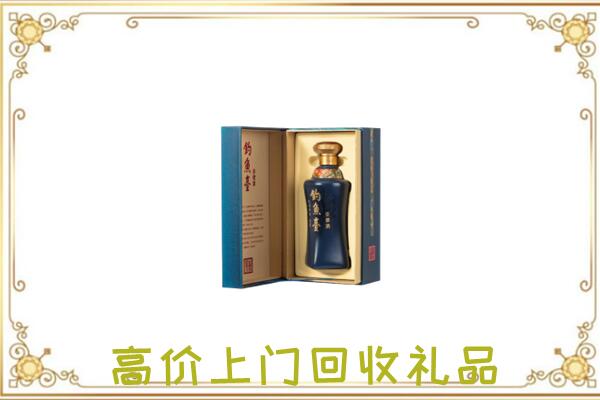 文山周边回收钓鱼台