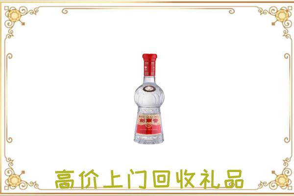 文山附近回收剑南春