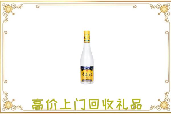 文山周边回收杏花村
