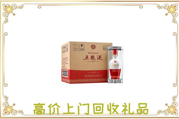 文山周边回收五粮液