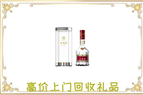 文山周边回收五粮液酒