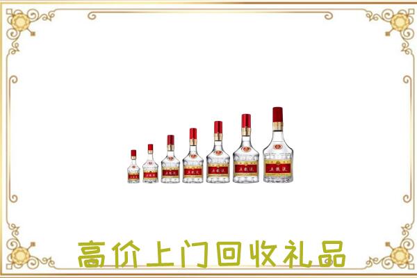 文山周边回收老酒